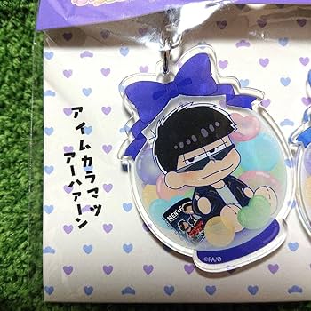 おそ松さん アクリルキーホルダーセット Amazon.co.jp: おそ松さん 一松事変セット アクリルキーホルダー
